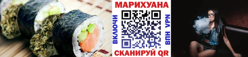 Cannafood конопля  Купить где  Салават 