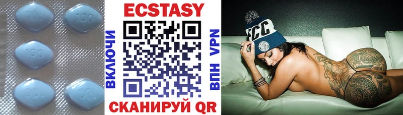 Ecstasy 99%  Купить закладки  Салават 