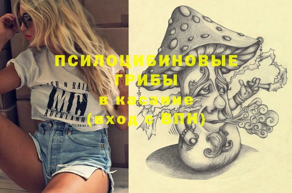 марихуана Магадан