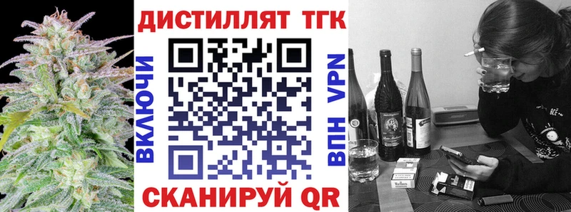 Купить закладки  Салават  ТГК Wax 